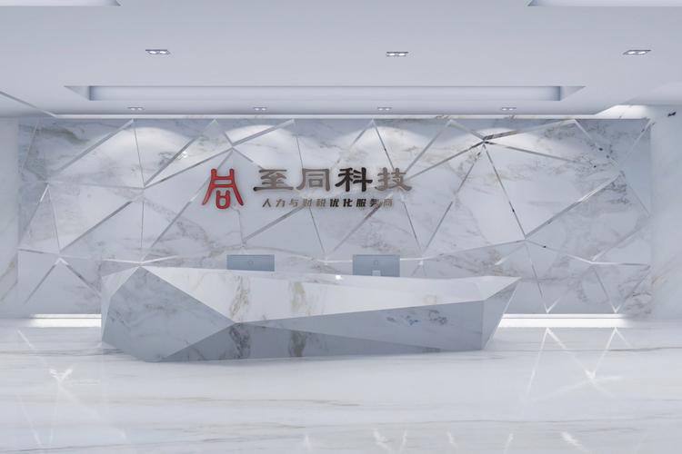 多元服務賦能企業轉型 一站式商務咨詢與營銷策劃的實踐路徑