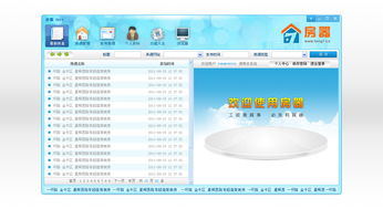 軟件應(yīng)用界面設(shè)計(jì)與外包服務(wù) 構(gòu)建高效用戶(hù)體驗(yàn)的價(jià)值密碼